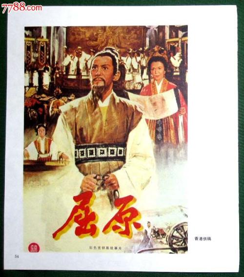 仿制假艾尔伯塔省ID